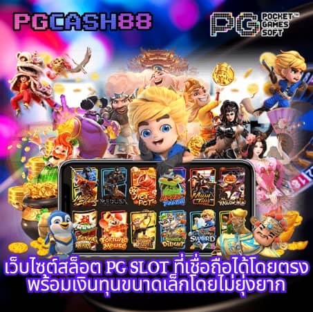 fun888 ทางเข้า มือ ถือ อัพเดทล่าสุด